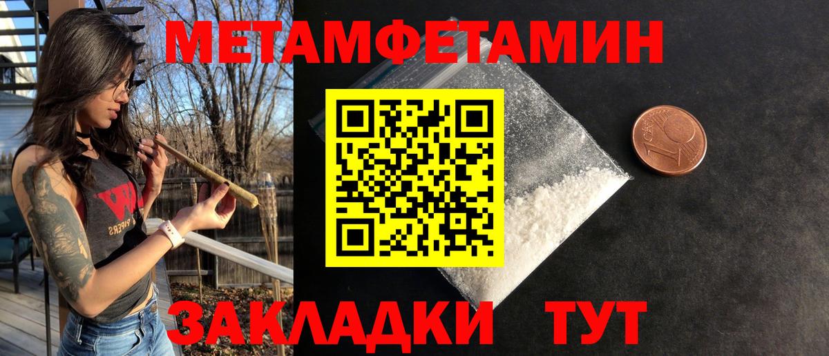 АМФ  Вход с VPN  Ревда  Amphetamine 98%  АМФЕТАМИН 