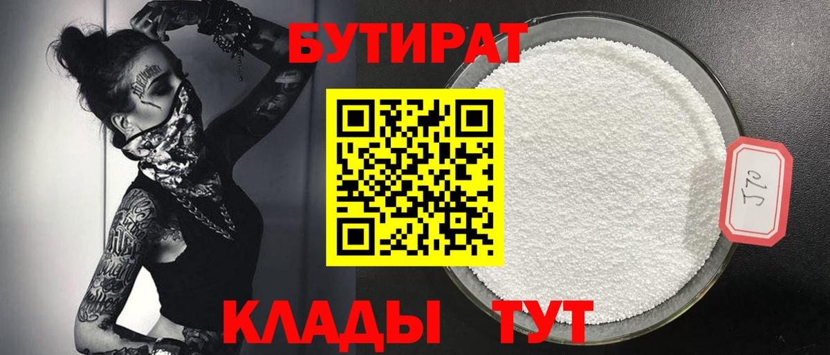 Мефедрон Ревда