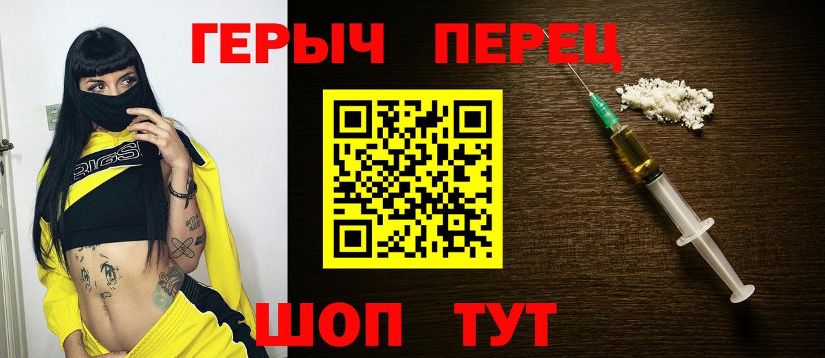 ГЕРОИН афганец Ревда