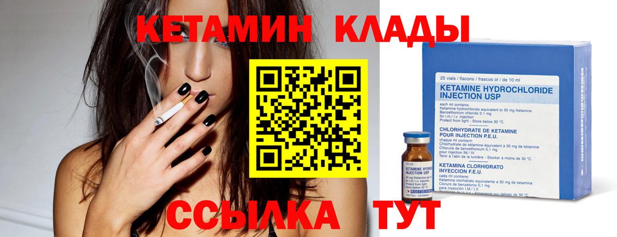 МАРИХУАНА  КЕТАМИН  Кокаин  Ревда  КОКАИН  ГАШ  Наркошоп  Мефедрон   Вход с VPN 