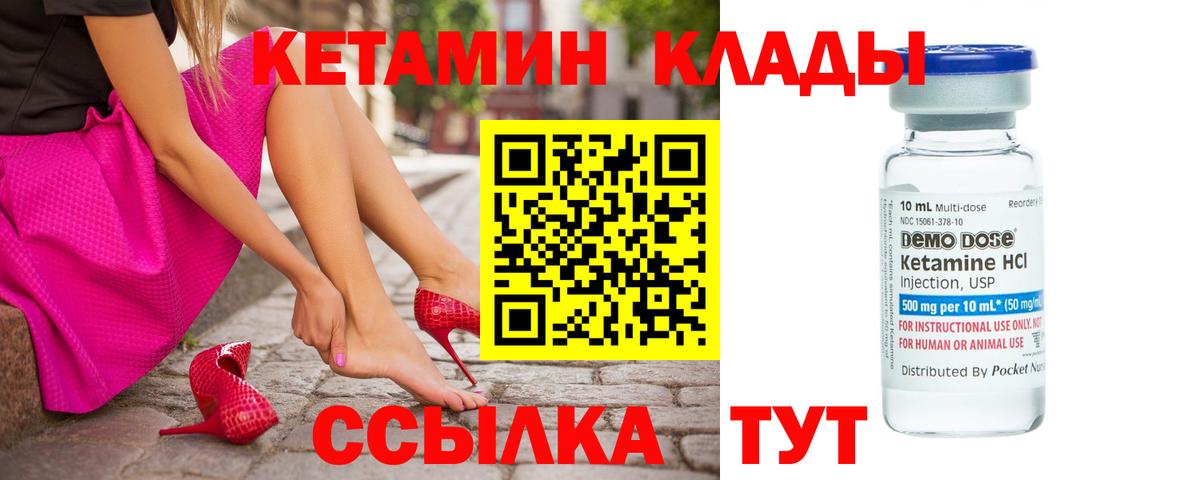 Ревда  Кетамин VHQ  shop телеграм  Вход с VPN  КЕТАМИН ketamine  omg рабочий сайт 
