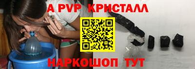 a pvp Первоуральск