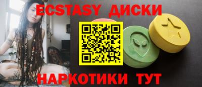 метадон Партизанск