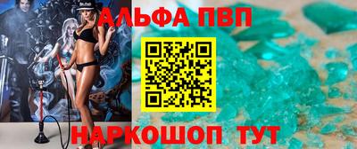 метадон Партизанск