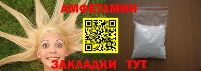 амф Пенза