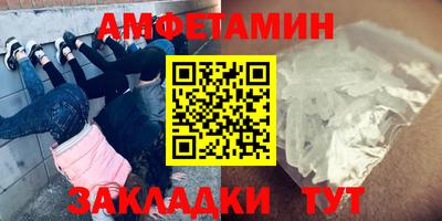 метадон Партизанск