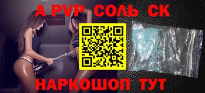 метадон Партизанск