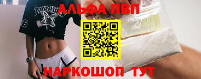 a pvp Первоуральск