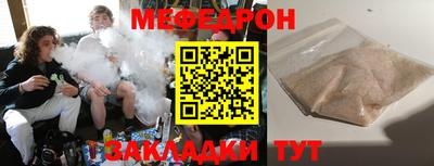 метадон Партизанск