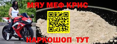 амф Пенза