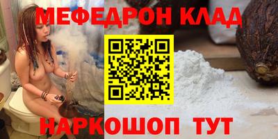 амф Пенза