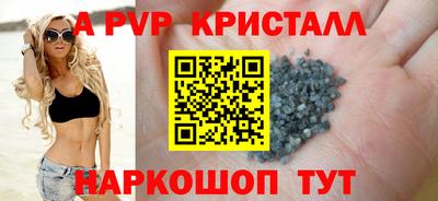 a pvp Первоуральск