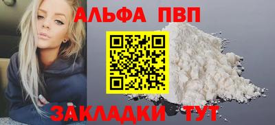 метадон Партизанск