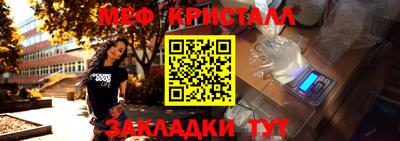 метадон Партизанск
