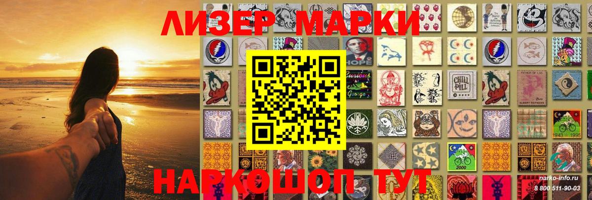 LSD-25 экстази кислота Ревда