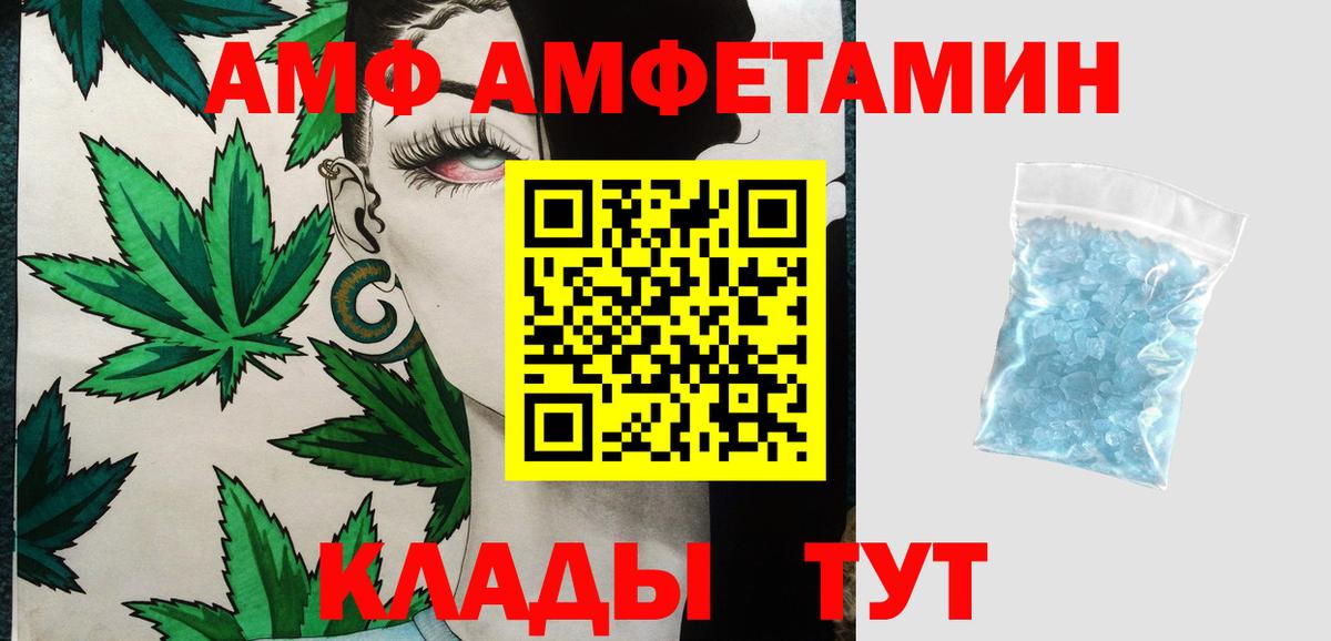 Метамфетамин витя  Метамфетамин витя  Вход с VPN  Метамфетамин  Ревда 