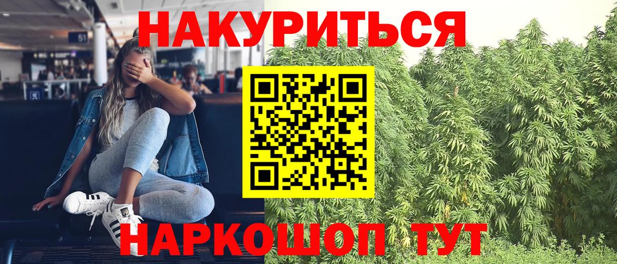 Шишки марихуана семена Ревда